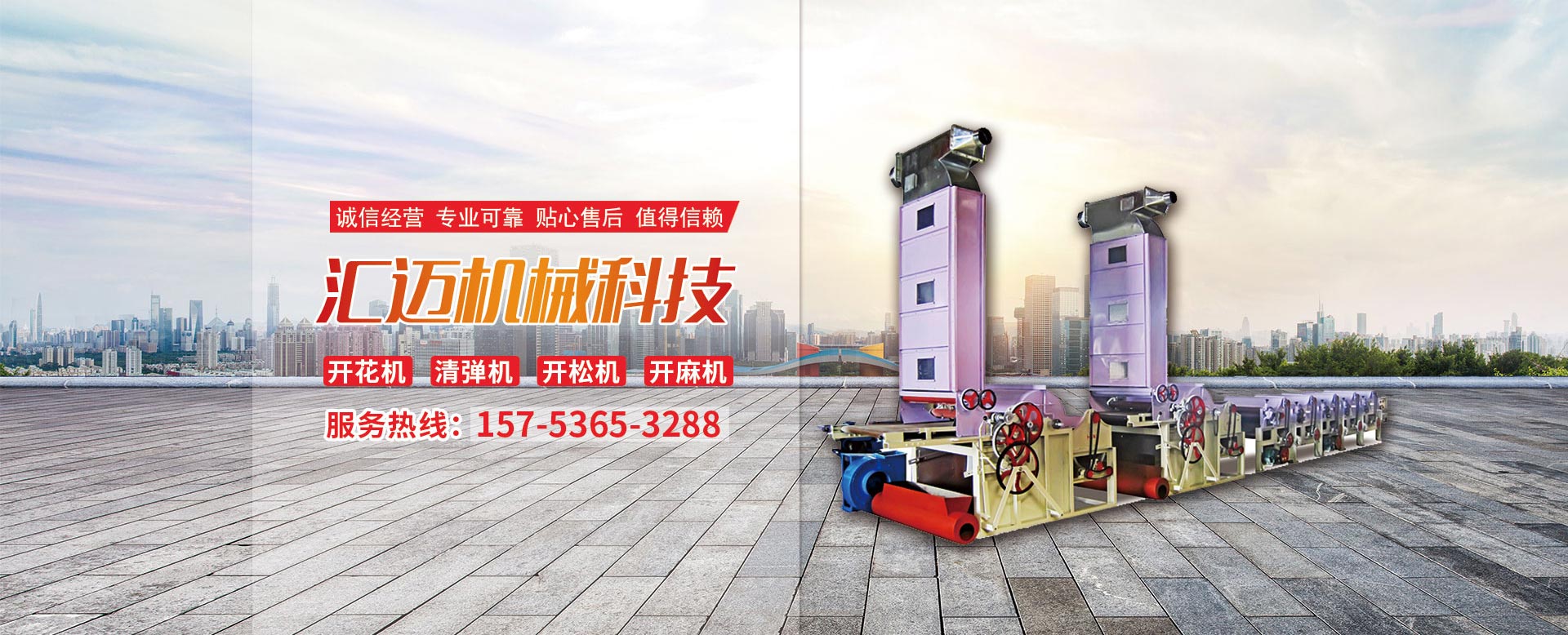 濰坊云龍機(jī)械有限公司